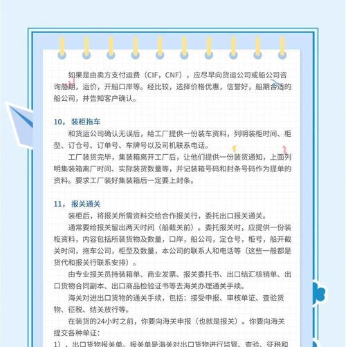 如何自己做外贸？自己做外贸的步骤是什么？