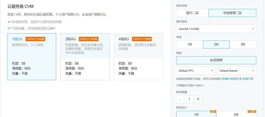个人网站注册流程是什么？常见问题有哪些？