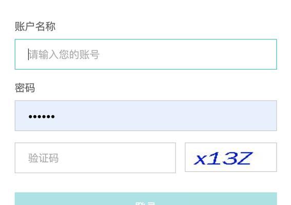 个人网站注册流程是什么？常见问题有哪些？
