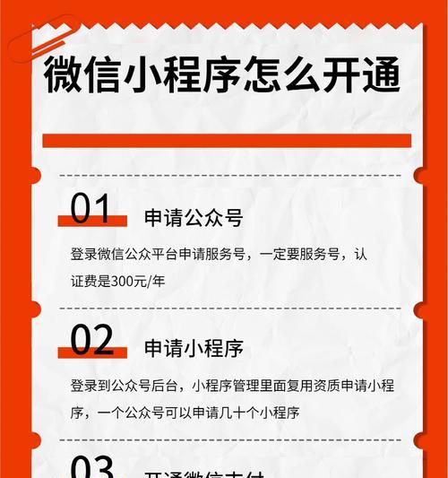 微信公众号如何注册？注册后如何管理？