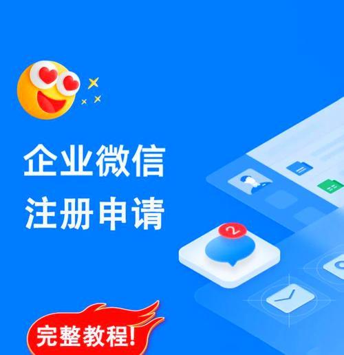 微信公众号如何注册？注册后如何管理？