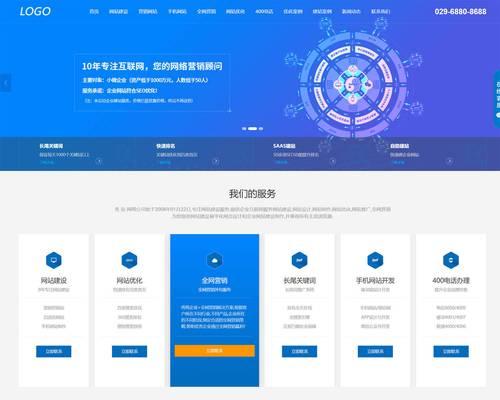 WAP网站制作流程是怎样的？需要注意什么？