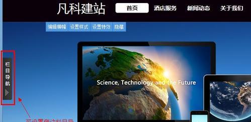 网站首页不同版本有何区别？
