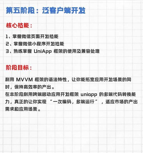 前端主要做什么？前端开发的职责有哪些？