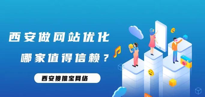 西安做网站的费用是多少？多久能上线？