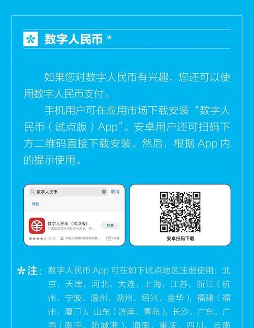 企业支付宝账号的申请步骤和要求是什么？