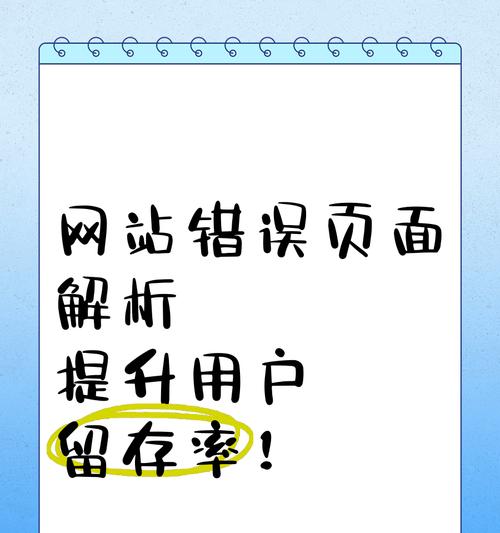 网站出现500错误代表什么？