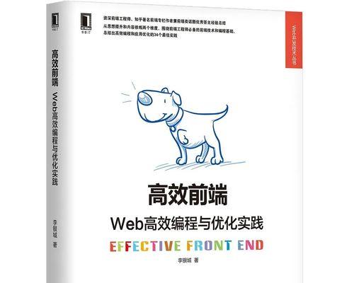 W3C标准是什么？对网站优化有哪些好处？