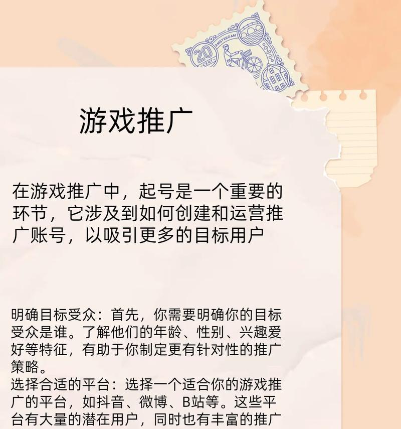 怎么做平台推广？有哪些有效的策略？