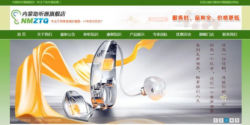 自贡网站设计如何提升品牌形象？