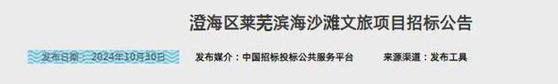 莱芜做网站需要多少钱？流程是什么？