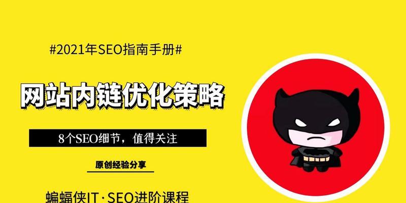 如何选择好的SEO服务商？选择SEO服务商的标准是什么？