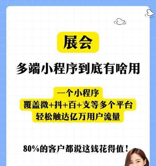 微信小程序有什么功能？微信小程序如何帮助商家提升用户体验？