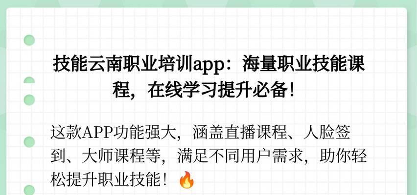 怎么制作app？需要掌握哪些技能？
