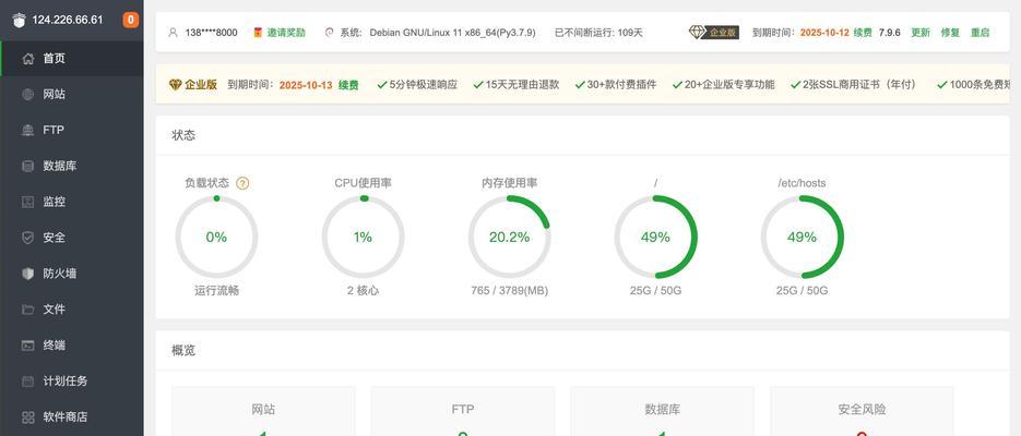个人网站的定义是什么？如何搭建？
