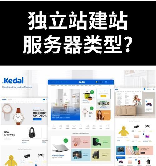 如何自建网站？个人建站需要注意哪些问题？