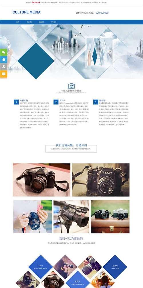 微站是什么？微站与传统网站有何不同？