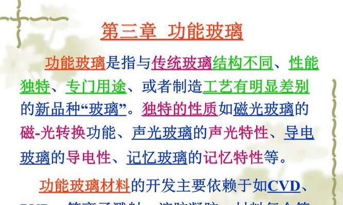 网站和站点有什么不同？它们的定义和用途是什么？