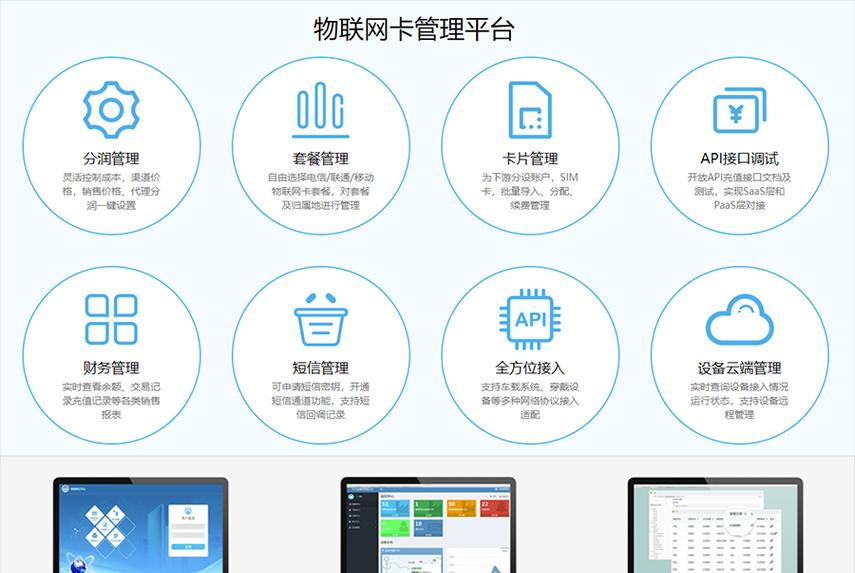 网站和站点有什么不同？它们的定义和用途是什么？