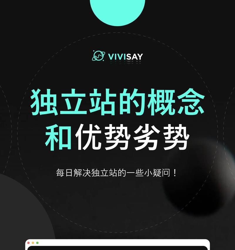 三网合一的概念和优势是什么？