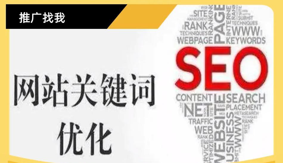 武汉seo推广怎么做？武汉网站推广的有效策略有哪些？