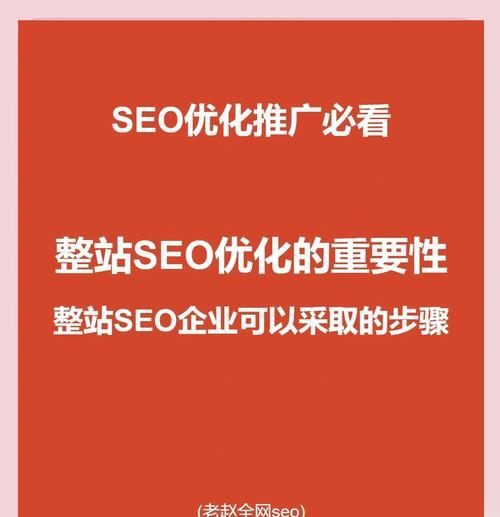 徐州seo优化有哪些技巧？徐州地区网站如何提升在线可见性？