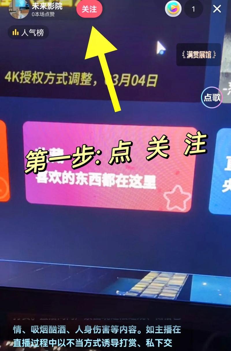 抖音怎么加粉丝效果最好？
