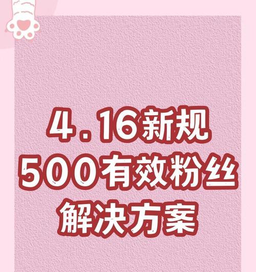 抖音怎么加粉丝效果最好？