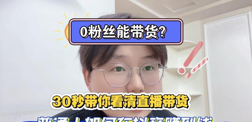 抖音怎么加粉丝效果最好？