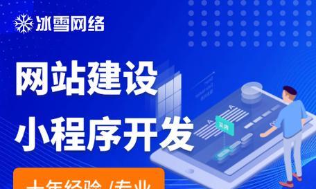 西安网站制作流程是什么？需要多长时间？
