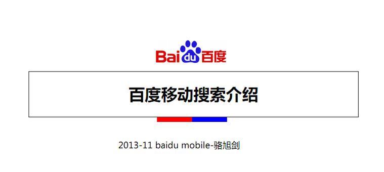 百度seo优化有哪些技巧？如何进行有效的百度seo优化？