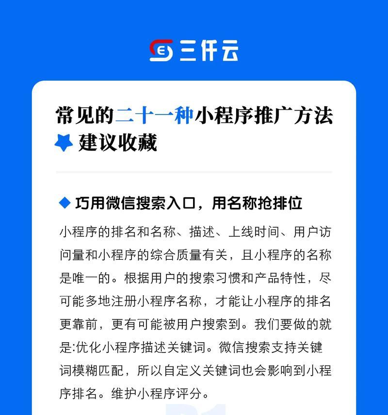 如何在论坛推广？论坛推广的有效方法是什么？