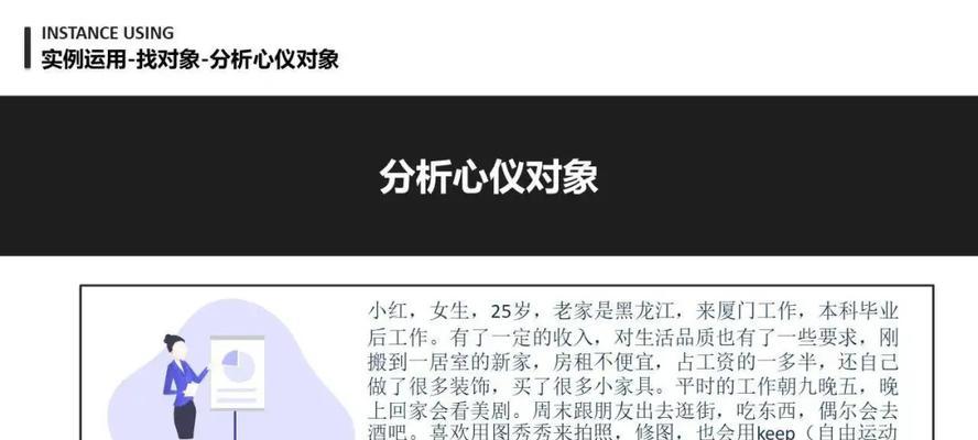 厦门seo顾问？厦门seo顾问的作用是什么？
