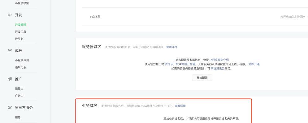 h5网站模板如何选择？