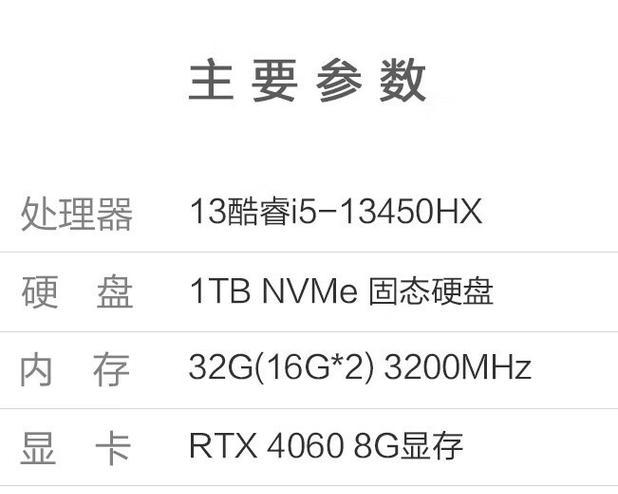 主机名是什么？如何设置一个有效的主机名？