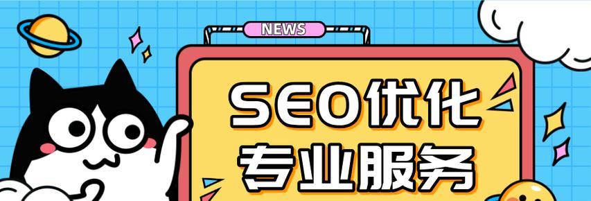SEO在互联网营销中的作用是什么？如何利用SEO提升互联网品牌？