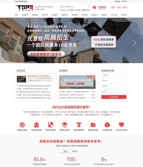 如何进行百度seo网站优化？优化后多久能看到效果？