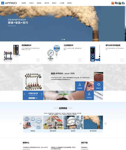 专业上海网站建设与本地化策略有何关联？