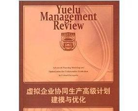 虚拟企业的特点是什么？如何运营虚拟企业？