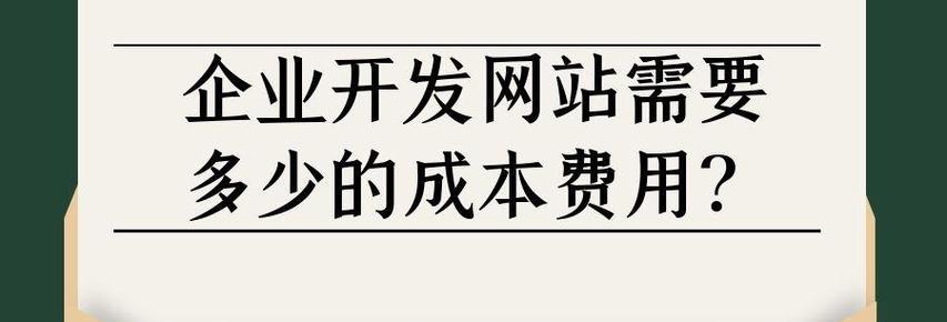 武汉网站建设企业哪家强？选择标准是什么？