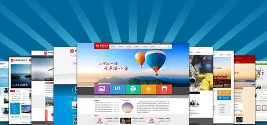 武汉网站建设企业哪家强？选择标准是什么？