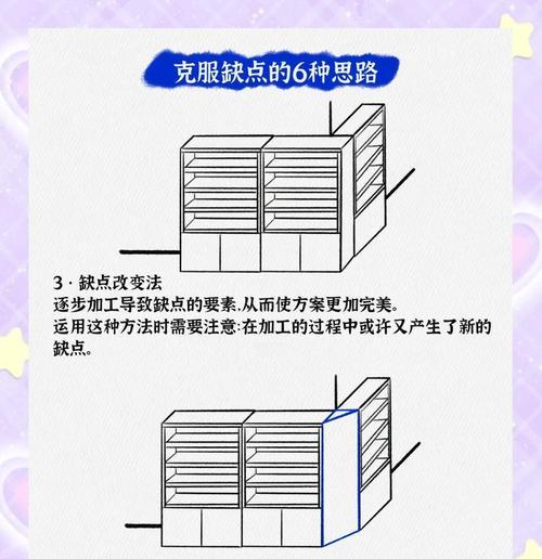 seo的优缺点分别是什么？如何克服缺点发挥优势？