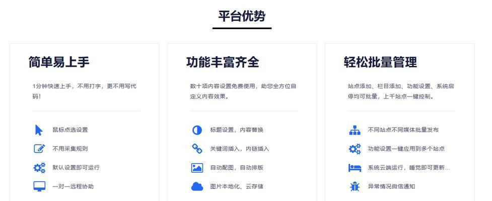 seo的优缺点分别是什么？如何克服缺点发挥优势？
