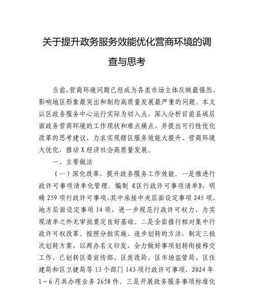 优化问题通常指什么？如何解决常见的优化问题？