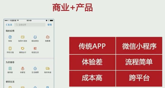 如何做微信小程序？开发流程和常见问题解答是什么？