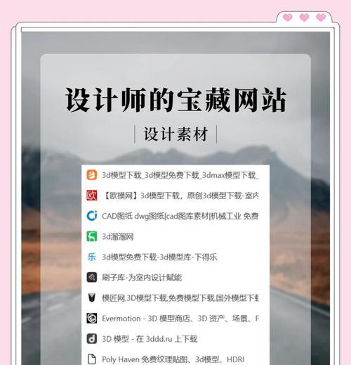 设计师导航网站有哪些？