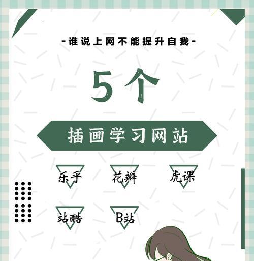 创建个人网站需要哪些步骤和技巧？