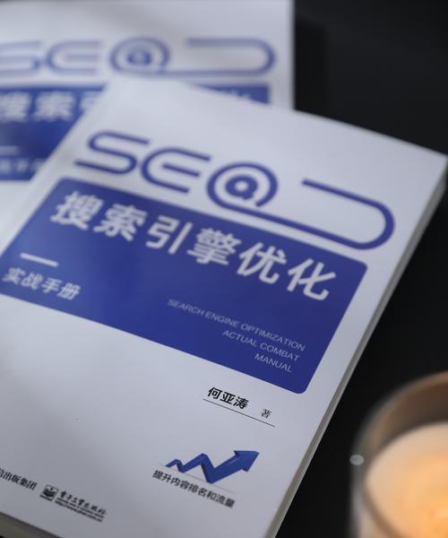 搜索seo的关键是什么？搜索引擎优化的基本原则有哪些？