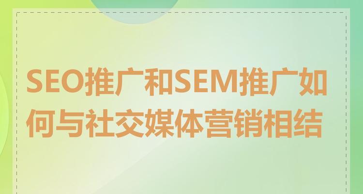 SEO的优势是什么？为什么SEO比其他营销方式更有效？