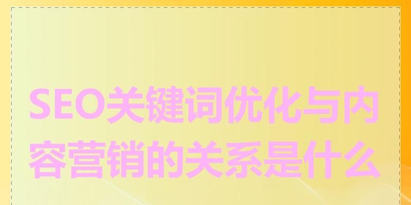 SEO的优势是什么？为什么SEO比其他营销方式更有效？